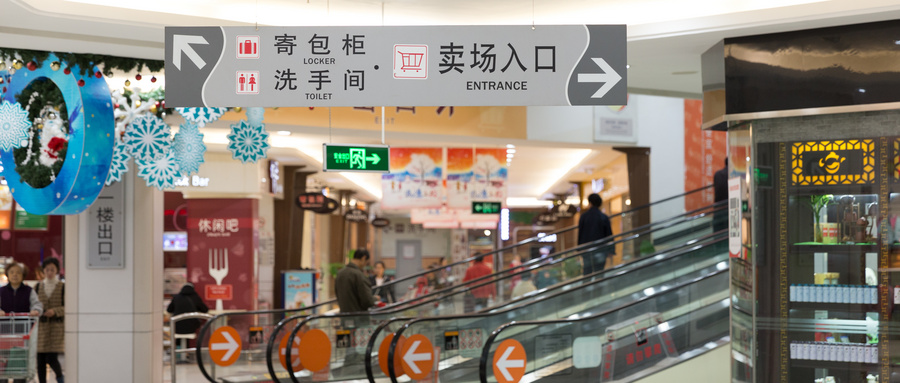 盘点:为了准确统计门店客流,业内都用过哪些方法 - 行业动态 - 新闻中心 - 关于我们 - 悠络客