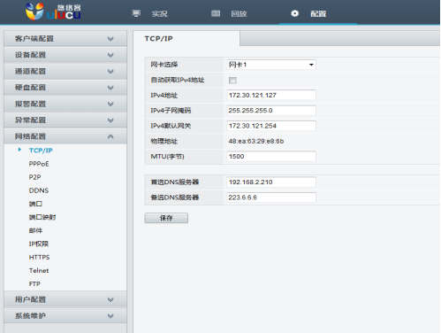图例7
