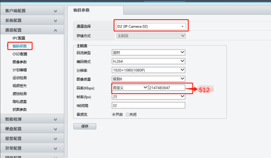 图例10