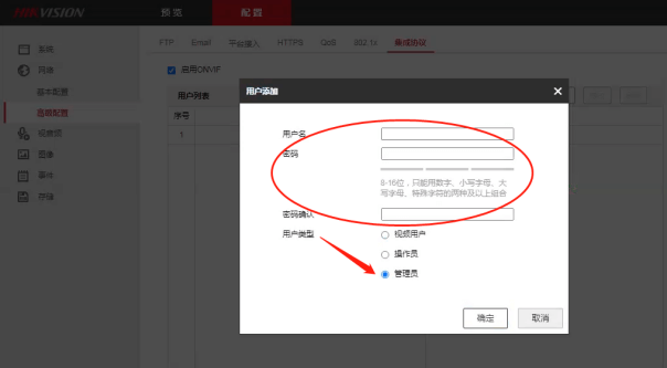 图例3