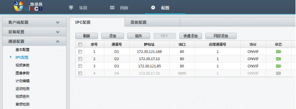 图例8