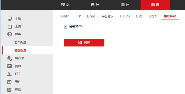 图例2